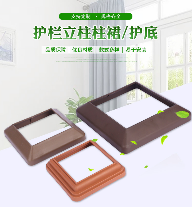 塑木護(hù)欄 塑木柱裙